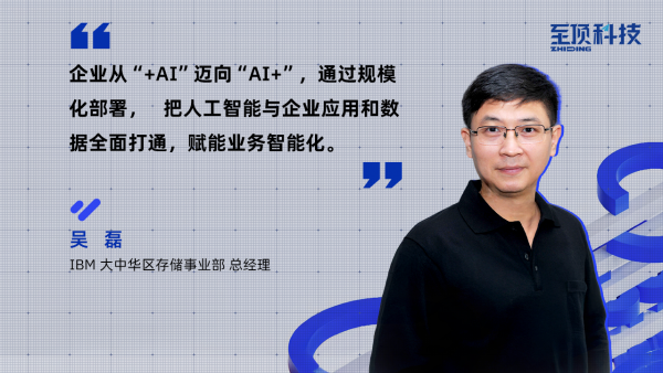 EB级的数据洪流下，互联网企业如何突围？ 原创